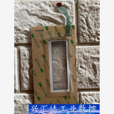 施耐德文本显示器按键膜 XBTN401 XBTN400 XB  询价下单