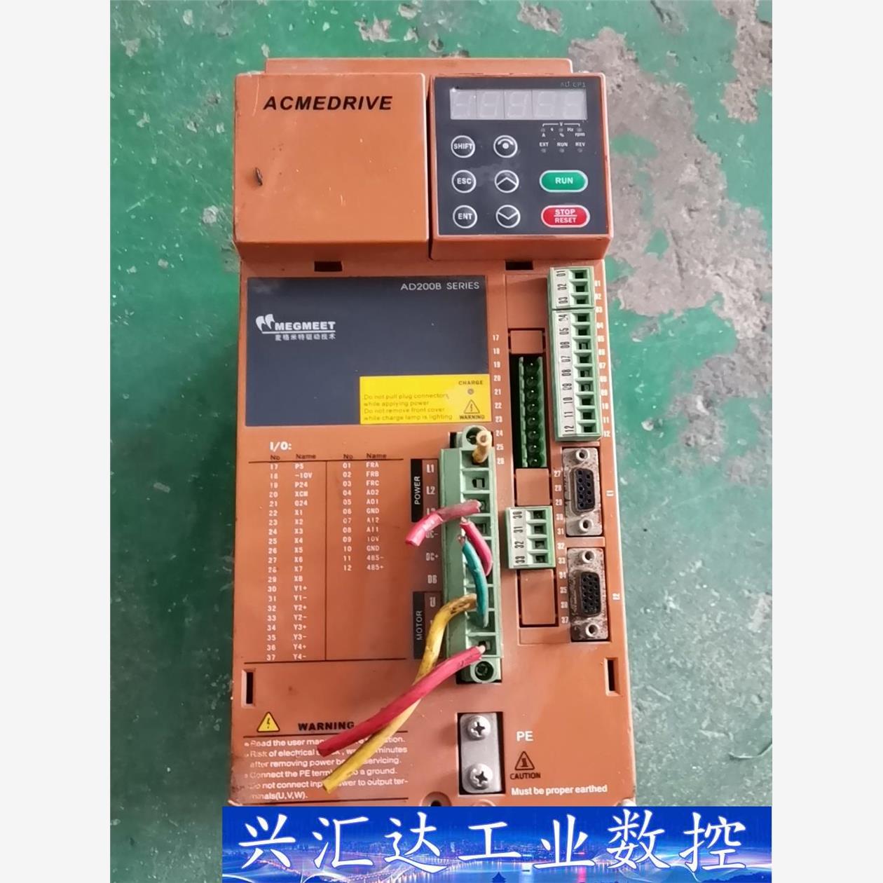 麦格米特伺服驱动器AD200