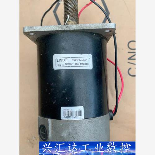 Linix/联宜85zy24-100  询价下单