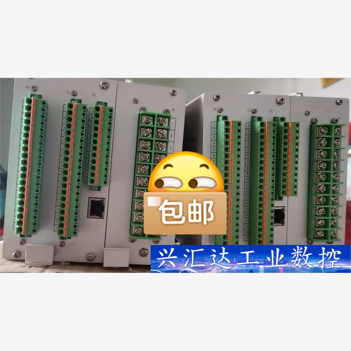 四方281微机保护  询价下单