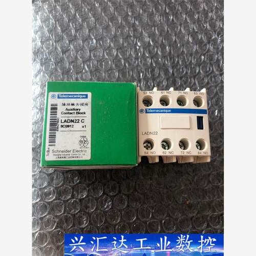 施耐德交流接触器辅助触点触头LADN22C开关两开两闭，共 议价商品