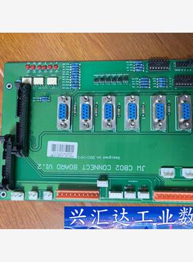 JW CBO2 CONNECT BOARD V1.2  询价下单