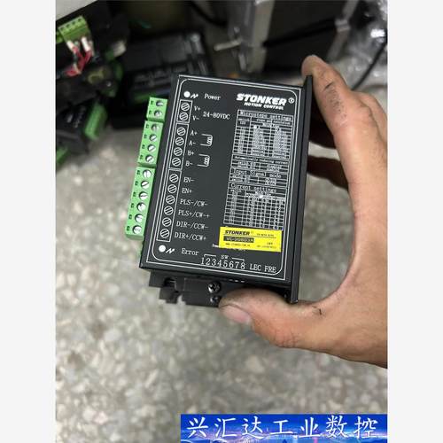 STONKER智控开环步进进驱动器VC-20803A 询价下单