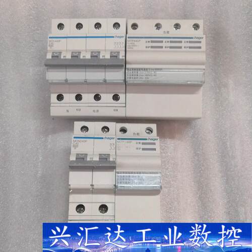 hager海格 MZP240P 单相2P自复式延时40A过欠  询价下单