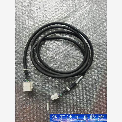 日本东方电机 CC02AIP 延长线适合闭环步进电机AS系列 议价商品