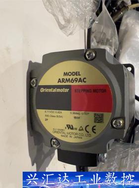 东方马达ARM69AC  询价下单