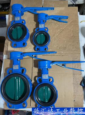 全新Danfoss SOCLA丹佛斯手动蝶阀 对夹蝶阀 DN  询价下单