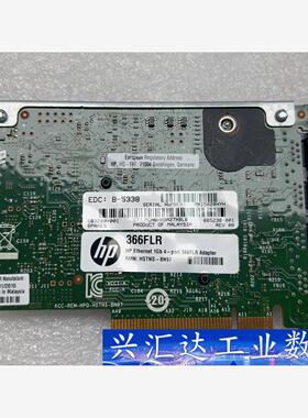 HP/惠普 366FLR 四口千兆网卡  I350-T4/A  询价下单