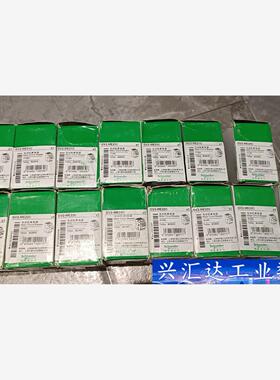全新施耐德GV2-ME20C有1只，ME06C有2只。共5只 询价下单