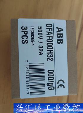 ABB熔断器OFAF000H32,OFAFOOOH32,全新  询价下单