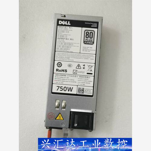 DELL戴尔750W 电源D750E-S3 0CWKMX R  询价下单
