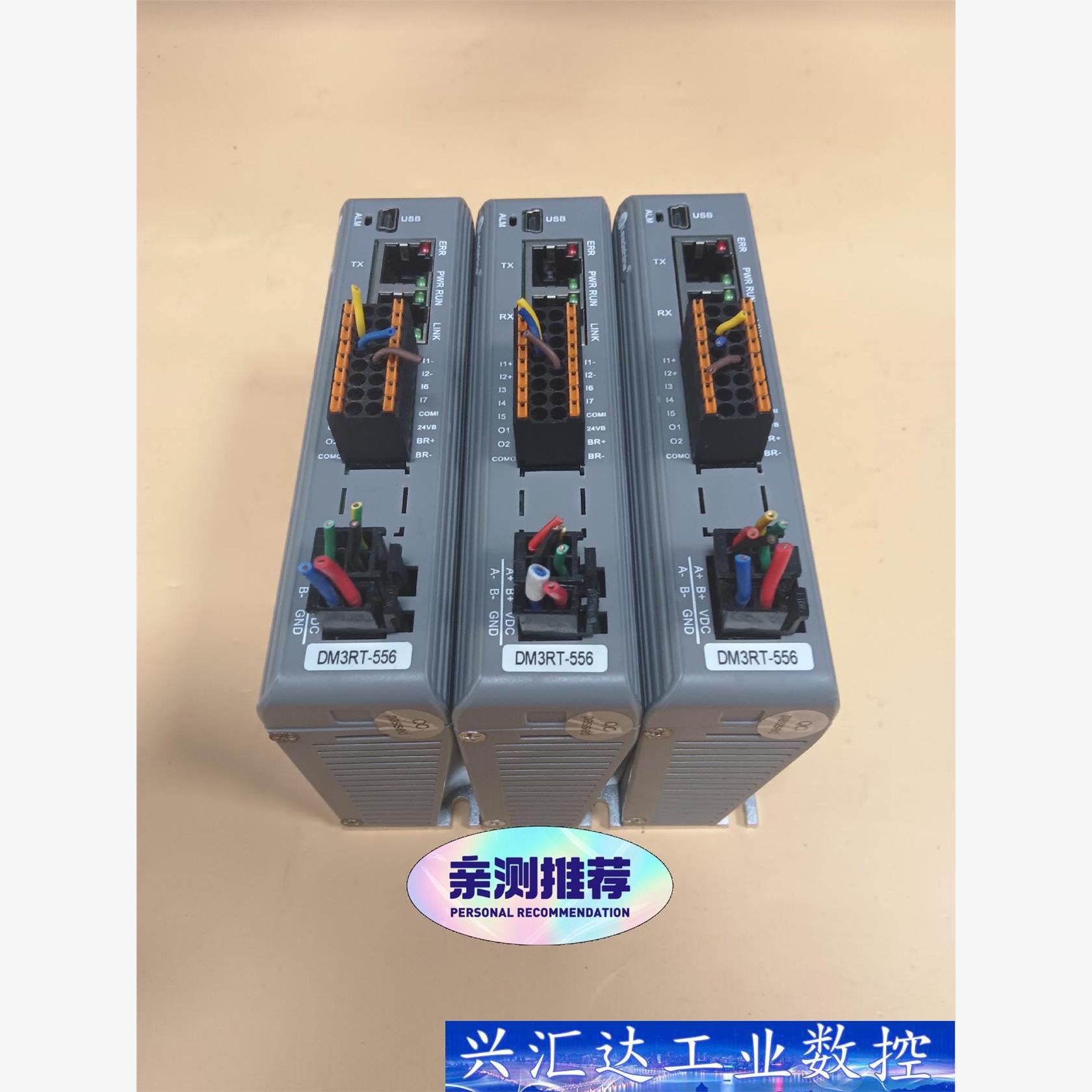全新雷赛DM3RT-556总线式