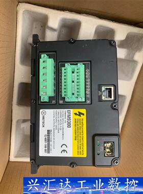 EFM9300 HIETECH EDAS  询价下单