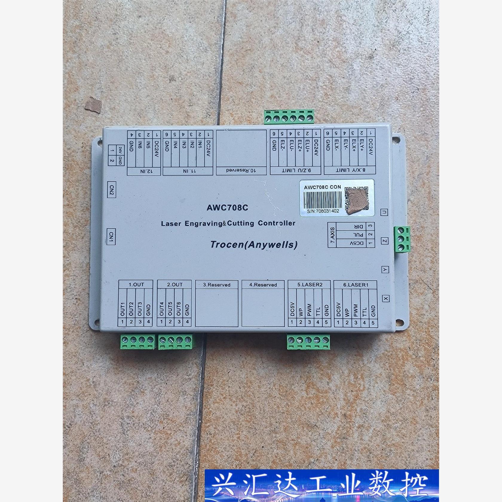 乾诚708主板，AWC拆机，