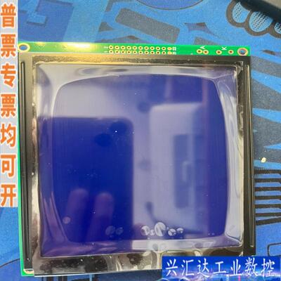 MGLS128128-58C++++液晶屏，香港精电咨询议价