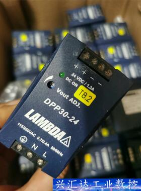 LAMBOA电源DPP30-24正品拆机二手有需要的带上包好  询价下单