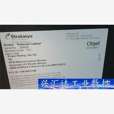 Stratasys Objet260 Connex2 TM  询价下单