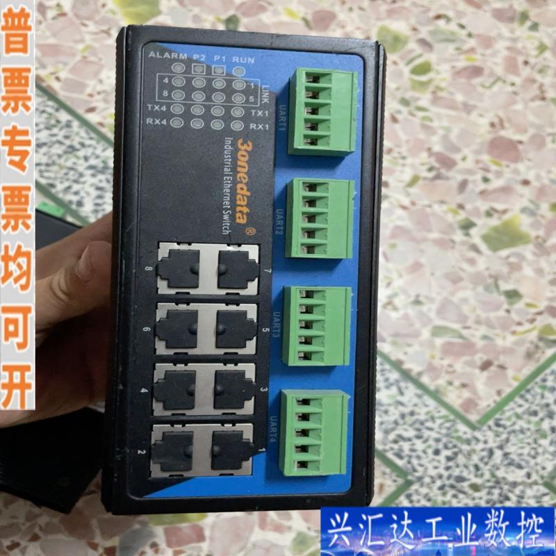 三旺交换机IES618-4D（RS-485） 3on咨询议价