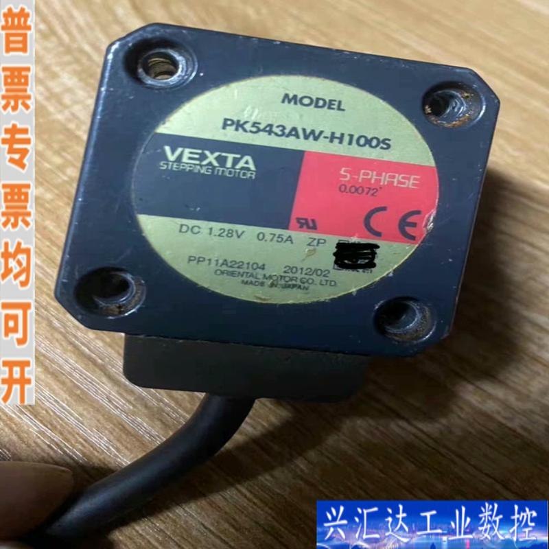 PK543AW-H100S(不带减速器)  日本原装咨询议价