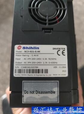 SC3-021-0.4K拆机士林变频器，如图实拍成色不错，功  询价下单