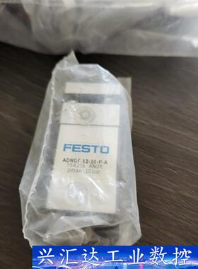 气缸 费斯托 FESTO 554206 ADNGF-12-1 询价下单