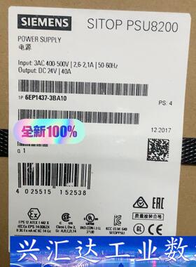 99新正品6EP1437-3BA10 SITOP PSU82 询价下单