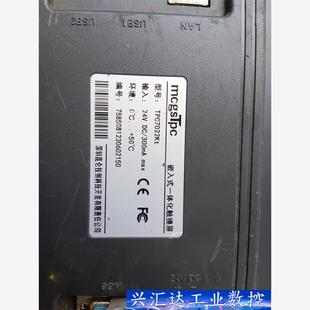 昆仑通泰触摸屏tpc7022kt 拆机包好实物图拍摄  询价下单