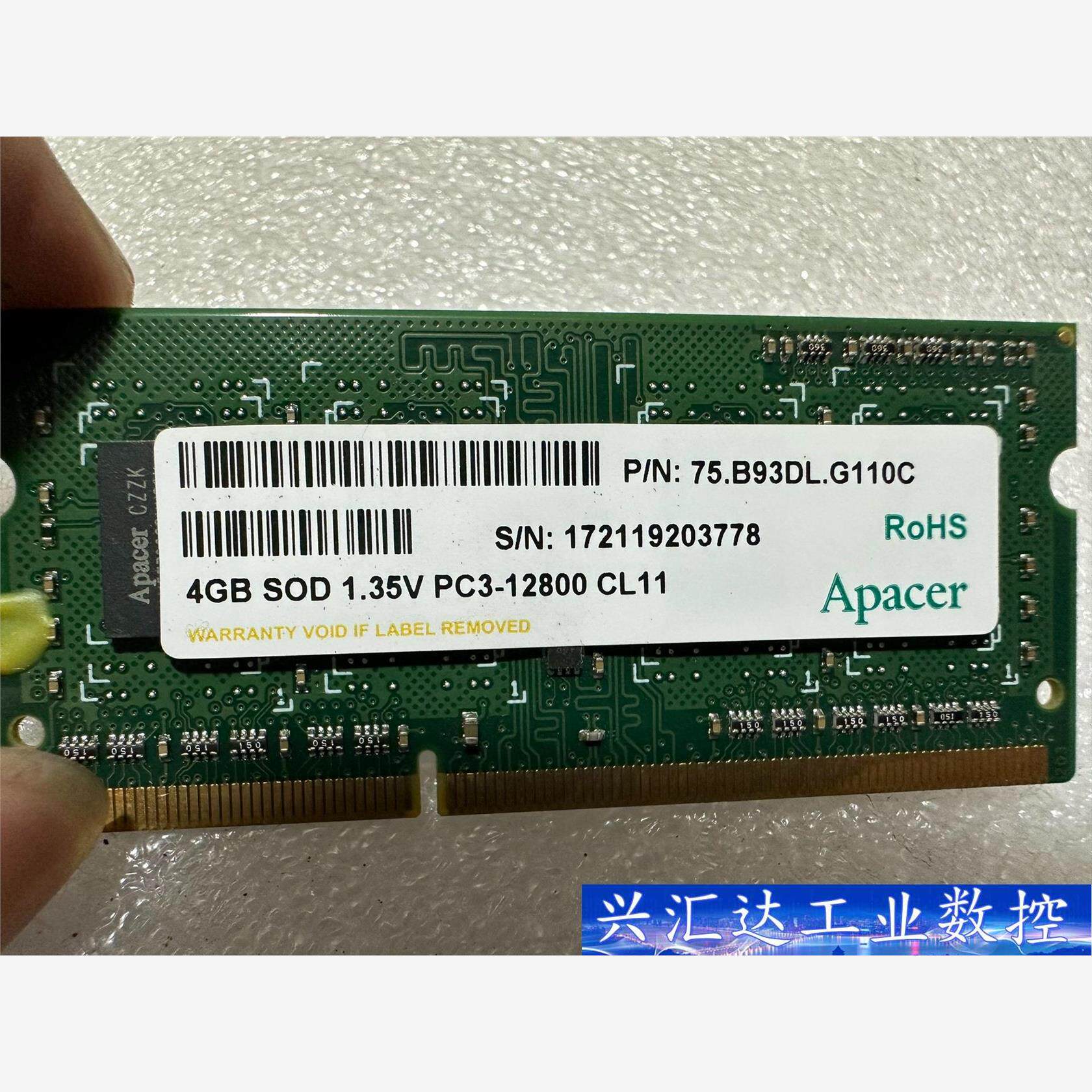 APACER/宇瞻 DDR3 1600 4G单条 工控级笔记  询价下单