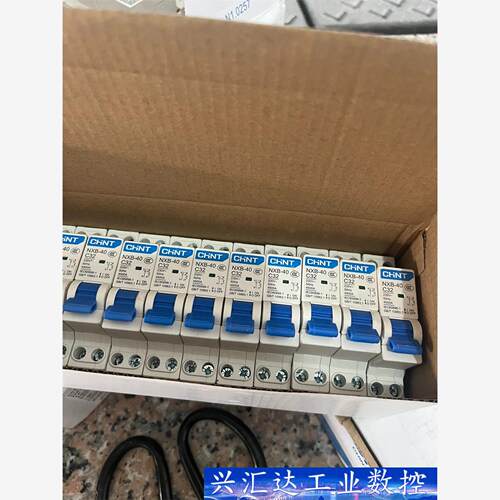 NXB-40  断路器  询价下单