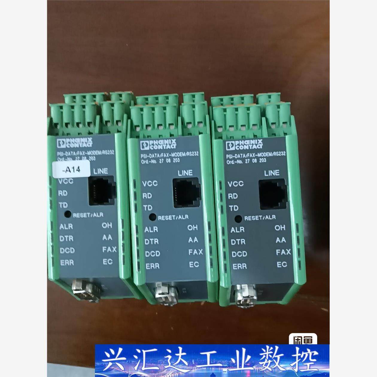 原装正品 菲尼克斯调制解调器  2708258 三台，231  询价下单