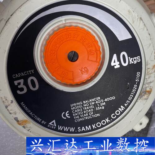 SAM KOOK 萨母库可弹簧平衡器 SW-40/S-400  询价下单