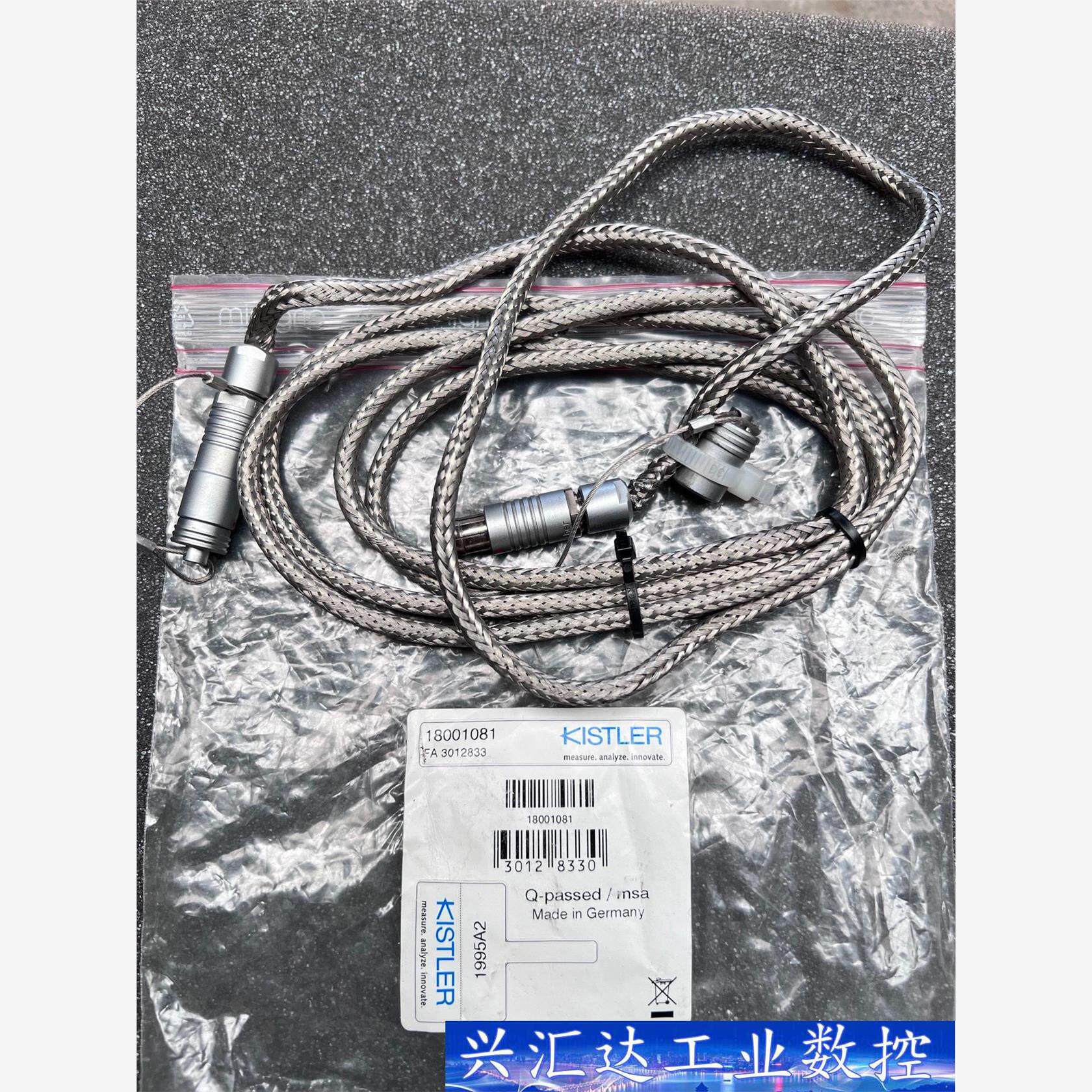 KISTLER奇石乐传感器连接线 型号1995A2 询价下单