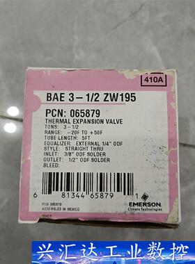 热力膨胀阀BA3-1/2 ，ZW195  询价下单