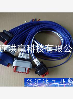 EPEC,2023,2024,3724标准2米线束 询价下单