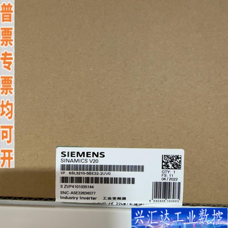 西门子变频器V20 6SL3210-5BE32-2U咨询议价