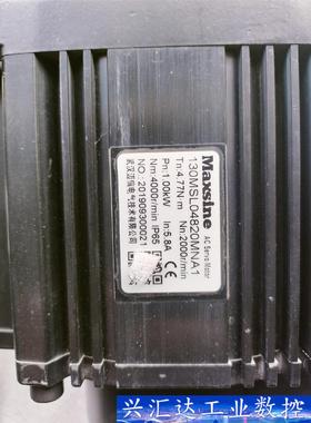 EP3迈信驱动器GL5A5，电机130MSL04820MNA  询价下单