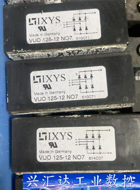 OIXYS模块 VUO 125-12 NO7，拆机下来的，大  询价下单