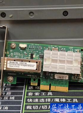 Mellanox MCX311A-XCAT CX31咨询议价
