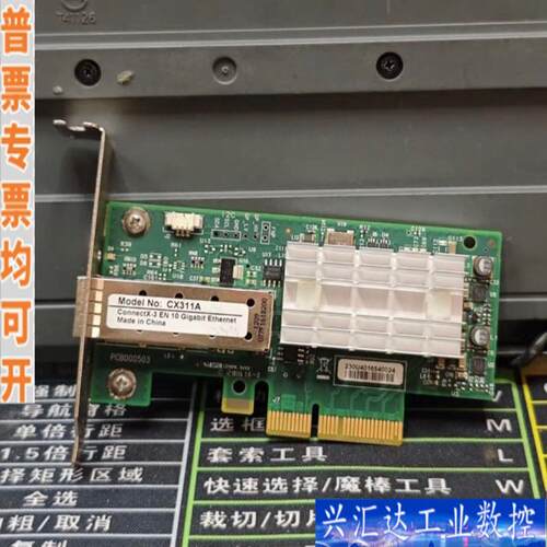 Mellanox MCX311A-XCAT CX31咨询议价