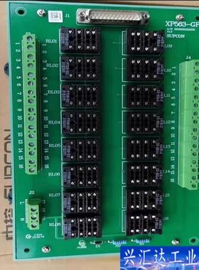 浙大中控系统16路XP563-GPR通用继电器 。咨询议价