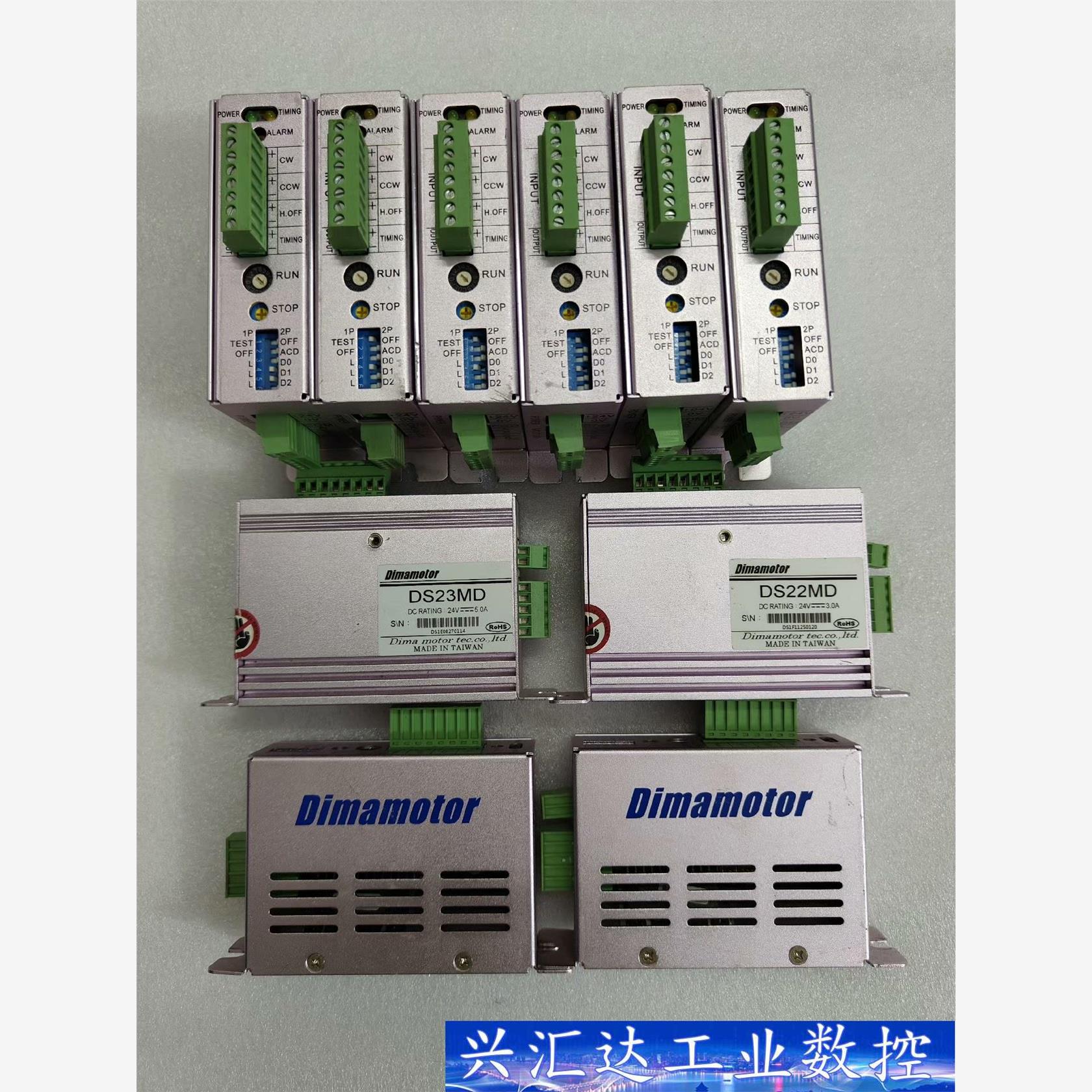 台湾帝马驱动器DS22MD,DS23MD,拆机10多个,功能 议价商品