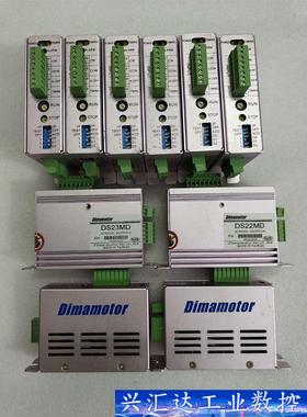 台湾帝马驱动器DS22MD,DS23MD，拆机10多个，功能 议价商品