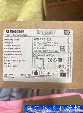 7KM3220-0BA01-1DA0全新原装正品保内现货秒拍 询价下单