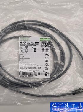 7000-12221-2340300 MURR  德咨询议价