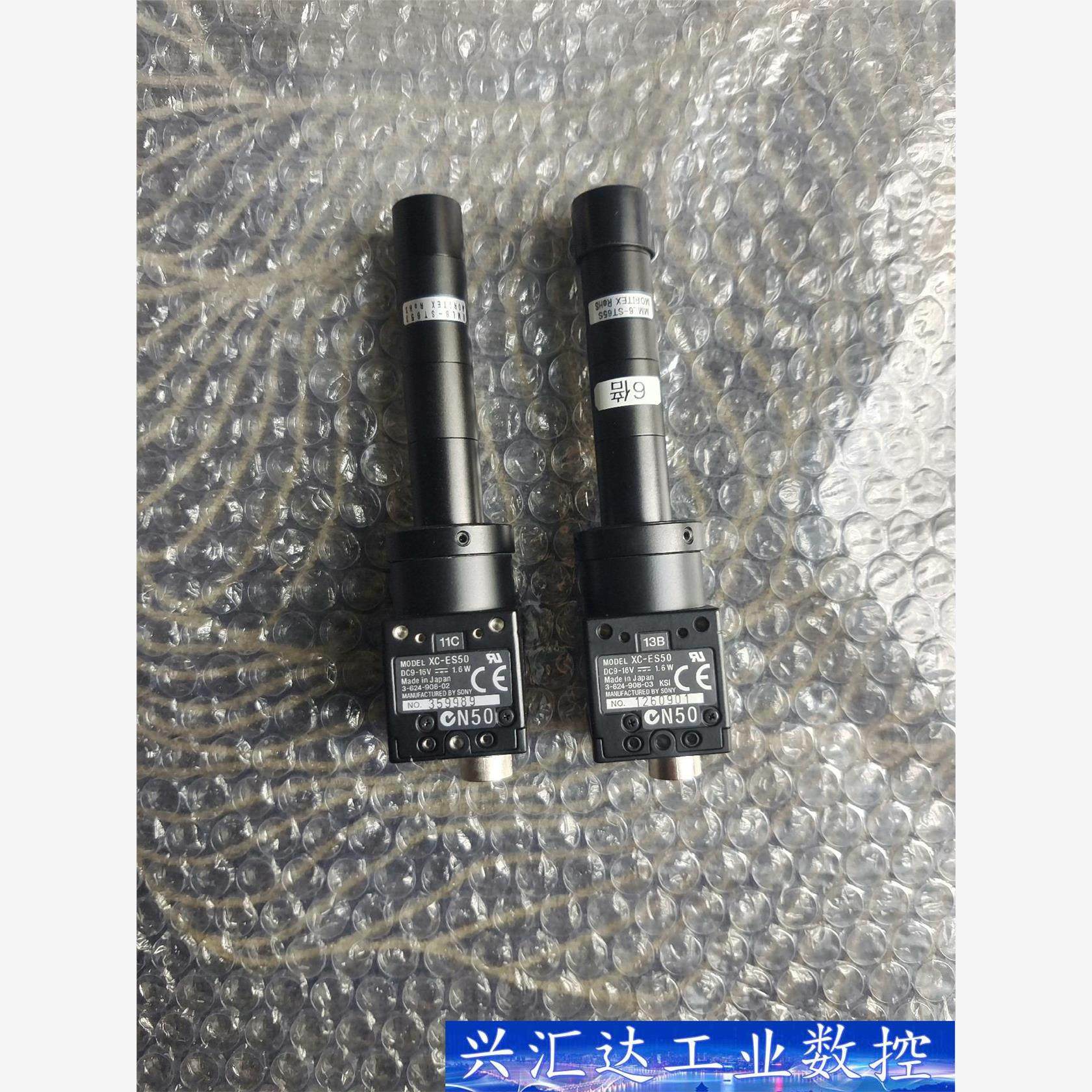 日本进口工业相机CCD XC-ES50 工业相机二手拆机实物 议价商品