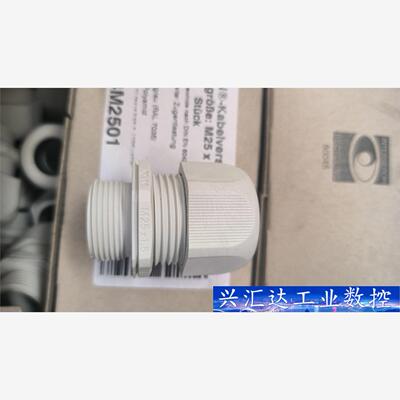 KLeinhuis 全新M型尼龙防水电缆接头M25×1.5 议价商品