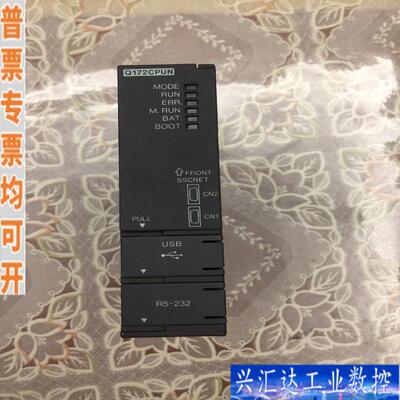 三菱运动模块，Q172CPUN,一直没有使用过，咨询议价