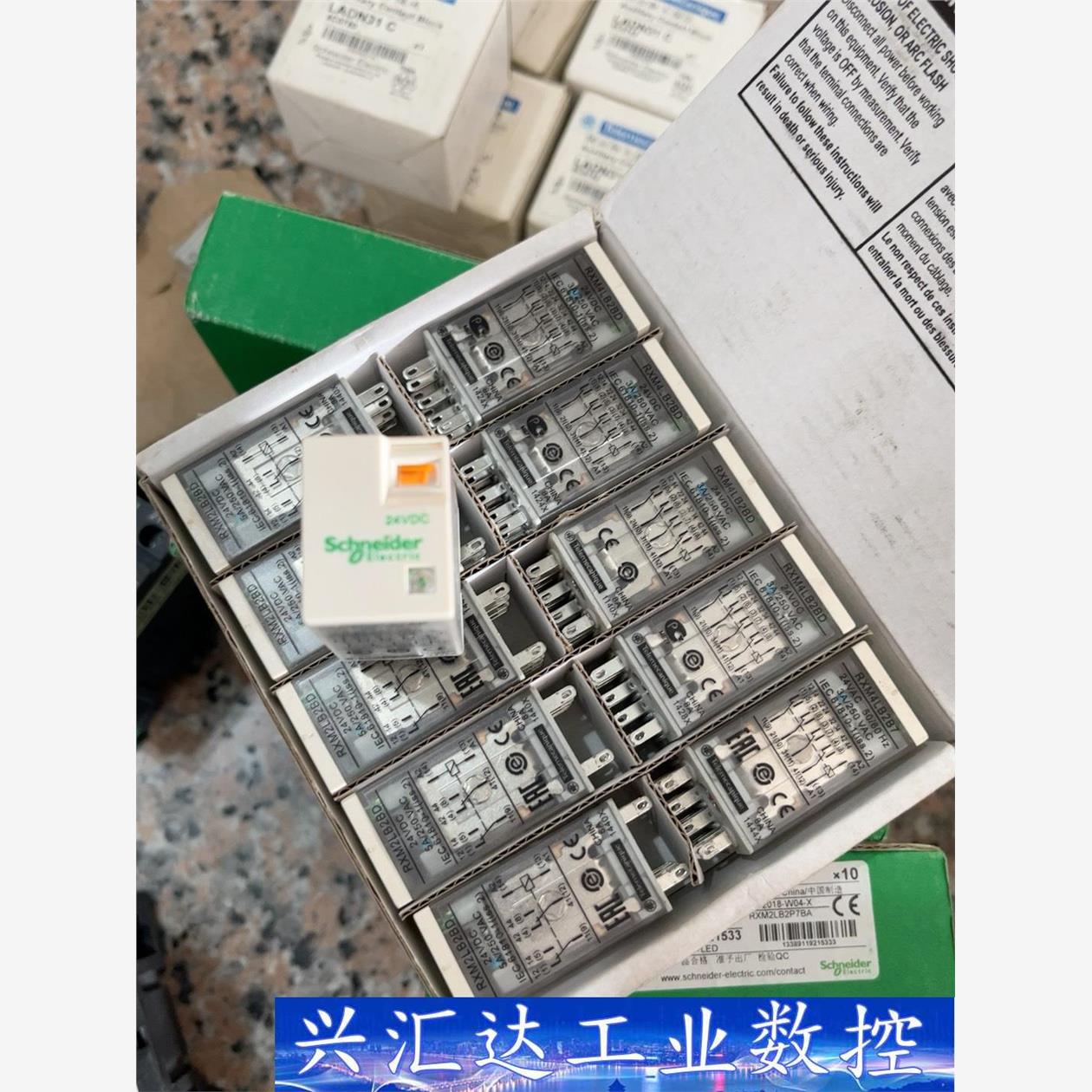 施耐德RXM4LB2BD 继电器  询价下单