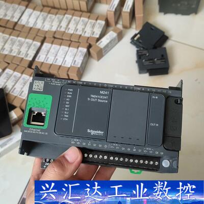 施耐德Modicon tm241ce24t，配件端子齐全，实 询价下单