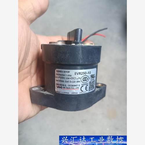 韩国瓦恩默YM新能源高压直流接触器EVR250A  12-3  询价下单